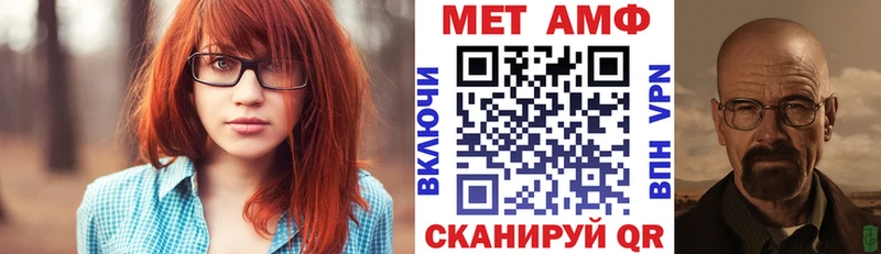 купить blacksprut онион АМФЕТАМИН Premium Обнинск