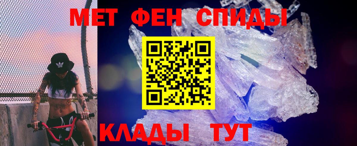 АМФ Розовый Обнинск
