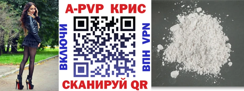 где можно купить   Обнинск  площадка Telegram  Alpha-PVP СК КРИС 