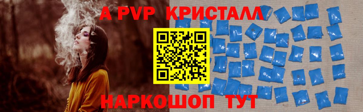 Марихуана  Меф МЯУ МЯУ  Альфа ПВП СК кристаллы  Мефедрон кристаллы  Гашиш  Обнинск  Вход с VPN 