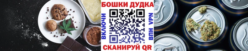 omg зеркало площадка официальный сайт Cannafood марихуана Обнинск