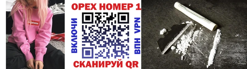 COCAIN Перу  Обнинск 