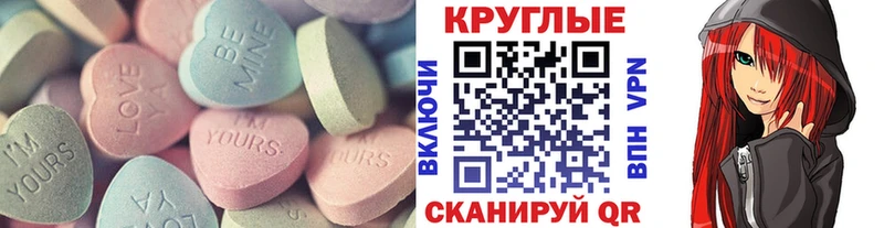 Ecstasy ешки  купить наркотик  Обнинск 