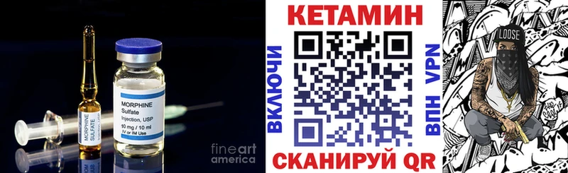 Кетамин VHQ ОМГ ОМГ ссылки Обнинск как найти закладки
