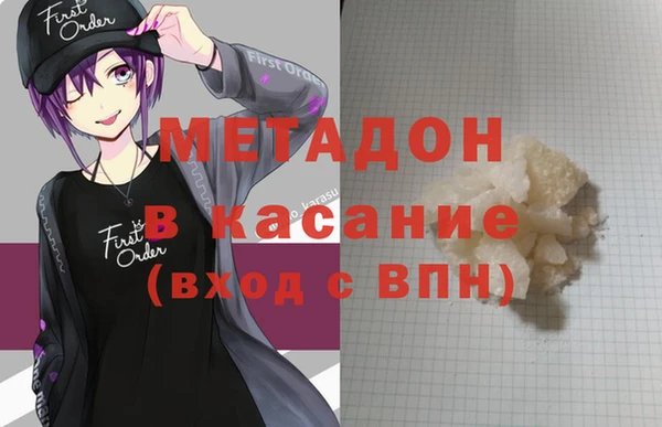 кокаин премиум Дмитров