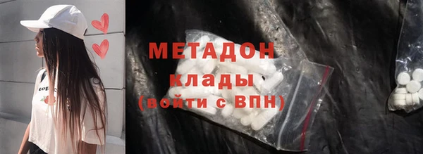 мефедрон VHQ Вяземский