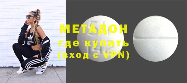метадон Алексеевка