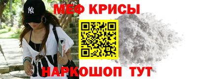 МДМА Уссурийск