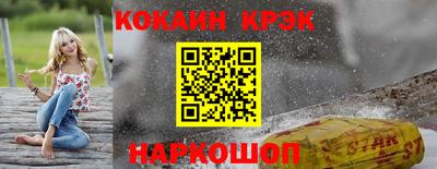 МДМА Уссурийск