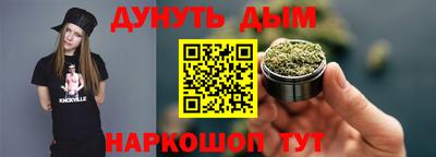 марки nbome Чапаевск