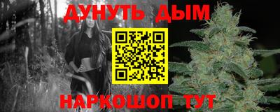 МДМА Уссурийск