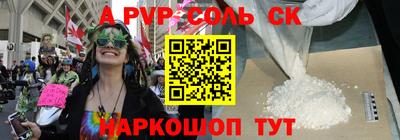 ALPHA PVP Усть-Илимск