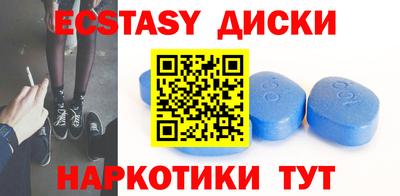 МДМА Уссурийск