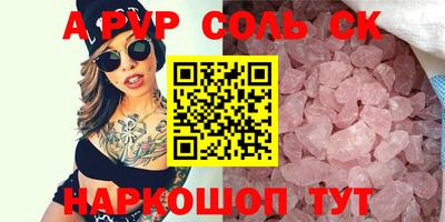 ALPHA PVP Усть-Илимск