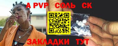 марки nbome Чапаевск