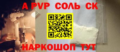 МДМА Уссурийск