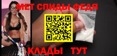 МДМА Уссурийск