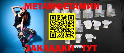 бутират Чебоксары