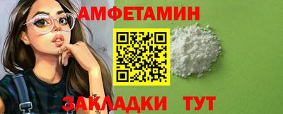 МДМА Уссурийск