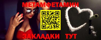 МДМА Уссурийск