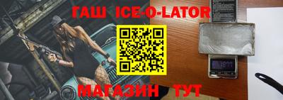 МДМА Уссурийск