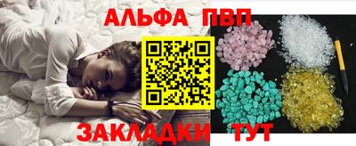 бутират Чебоксары