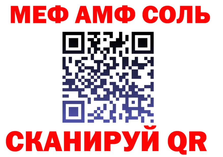 Amphetamine VHQ как зайти это ссылка на мегу Обнинск