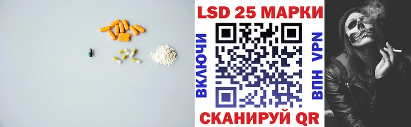 что такое наркотик гидра tor Лсд 25 экстази ecstasy Обнинск