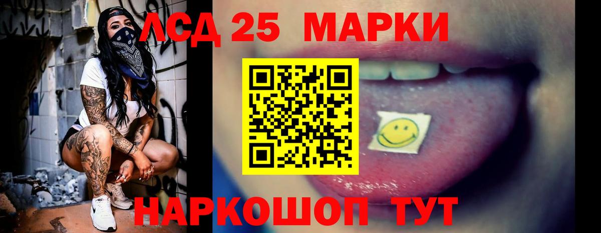 ЛСД экстази кислота  Лсд 25 экстази ecstasy  Обнинск  Вход с VPN 