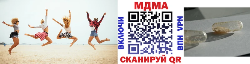 МДМА кристаллы  omg ссылки  Обнинск  где продают наркотики 