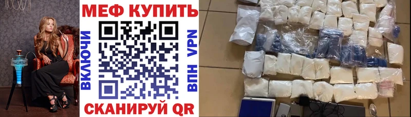 блэк спрут ссылки  как найти закладки  Обнинск  МЯУ-МЯУ mephedrone 