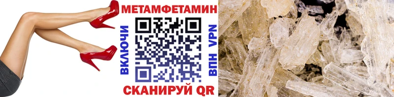 Метамфетамин Декстрометамфетамин 99.9% Обнинск