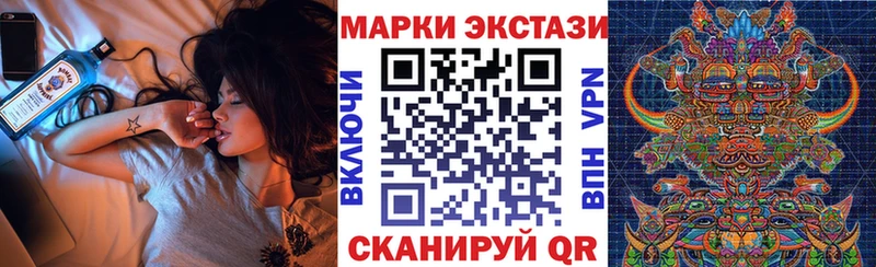 Марки NBOMe 1,8мг  OMG ССЫЛКА  мориарти какой сайт  Обнинск 
