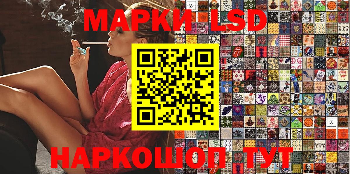 Обнинск  Марки 25I-NBOMe 1,5мг  Вход с VPN  Марки 25I-NBOMe 1,5мг 