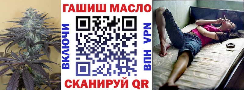 ТГК вейп с тгк  даркнет сайт  Обнинск 