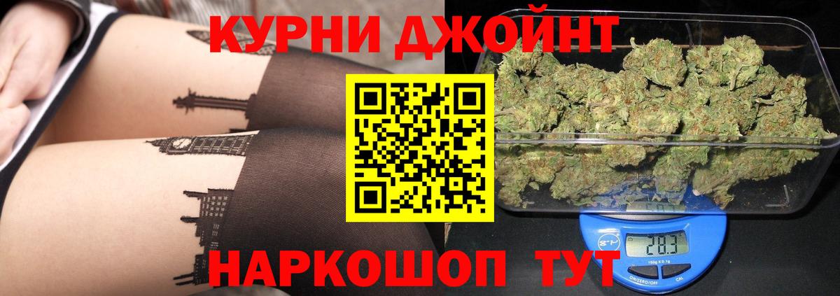 Бошки марихуана семена  Вход с VPN  Конопля план  Бошки Шишки SATIVA & INDICA  Марихуана планчик  Обнинск 